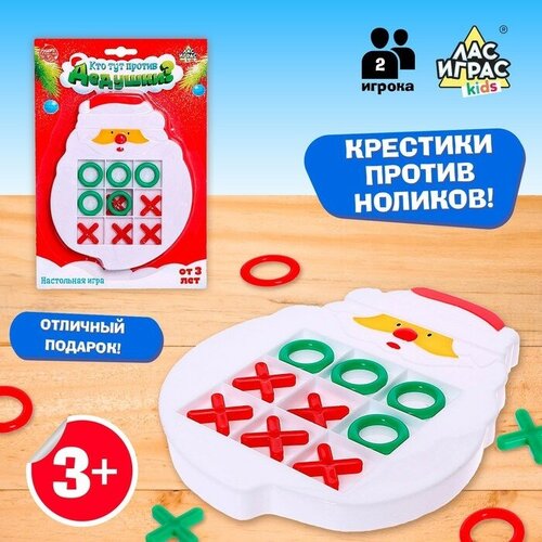 Настольная игра Кто тут против дедушки?