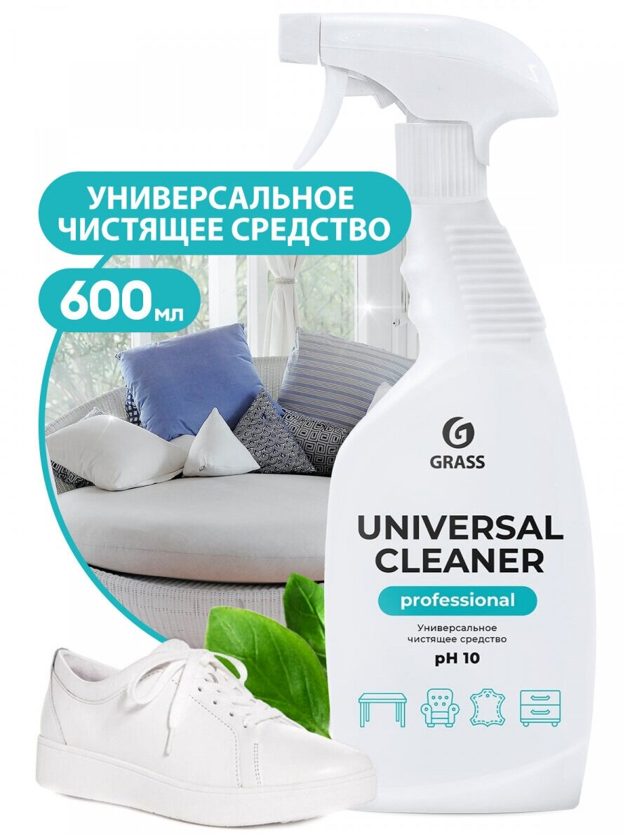 GRASS Универсальное чистящее средство "Universal Cleaner Professional" 600 мл Антипятна