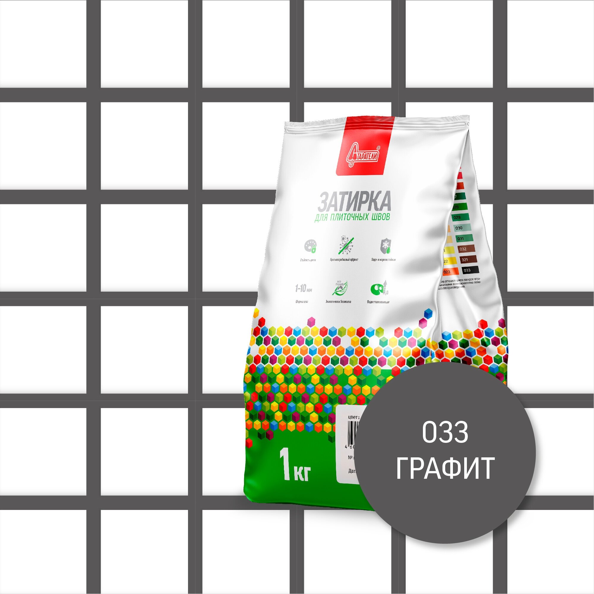 Затирка Старатели для плиточных швов 1 кг 033 графит