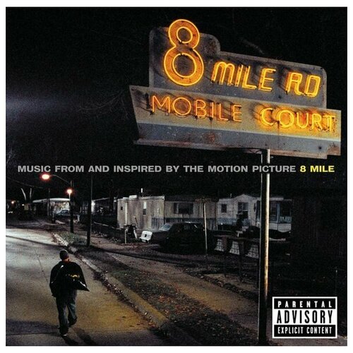 Компакт-диски, Universal Music, OST - 8 Mile (Various Artists) (CD) футболка my k сверхновая звезда голубой