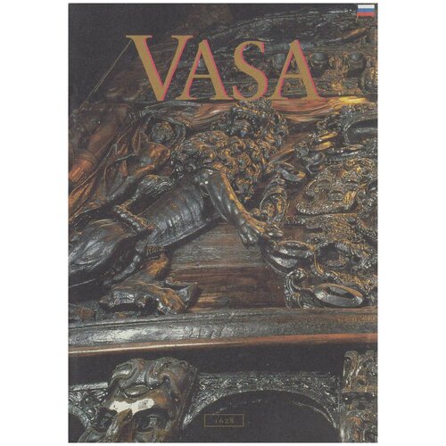 Каталог "Vasa" , Швеция 2004 Мягкая обл. 49 с. С цветными иллюстрациями