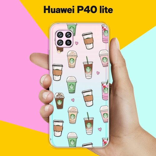Силиконовый чехол Кофе на Huawei P40 Lite силиконовый чехол кофе на huawei p40 pro