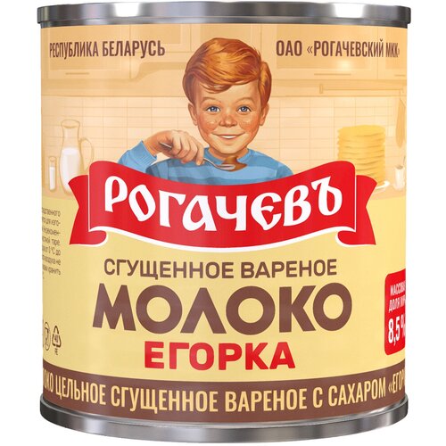 Молоко сгущенное вареное с сахаром 8,5%, Егорка, 4 шт. по 360 г