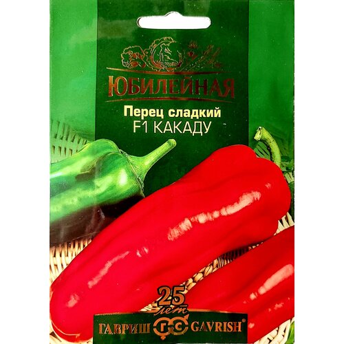 Перец сладкий F1 какаду