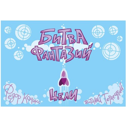 Карточная игра 