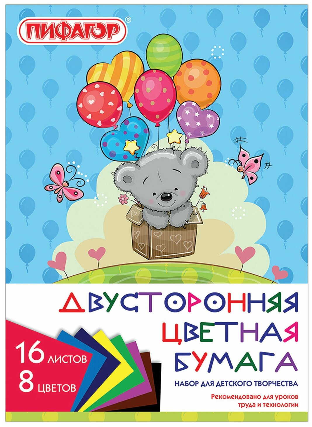 Цветная бумага А4 2-сторонняя газетная, 16л. 8цв, на скобе, пифагор, 200х280мм, Мишутка, 111330