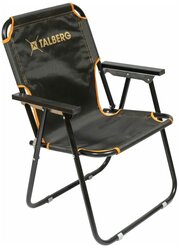 Кресло-шезлонг Comfort Chair, 58х46х83 см