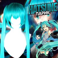 Парик для косплея Hatsune Miku / Карнавальный аниме парик Мику Хацунэ