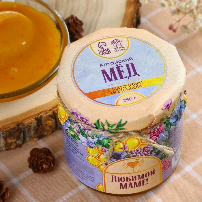 Натуральный цветочный мёд «Любимой маме» с маточным молочком, 250 г. - фотография № 3