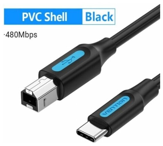 Кабель Vention для подключения USB 2.0 Type C M/BM - 1 м.