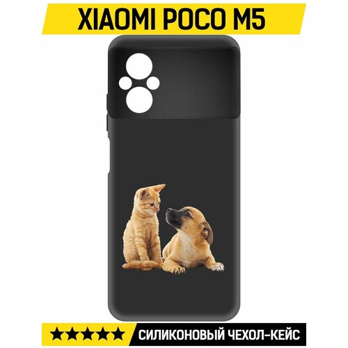 Чехол-накладка Krutoff Soft Case Лучшие друзья для Xiaomi Poco M5 черный чехол накладка krutoff soft case лучшие друзья для xiaomi poco x5 черный