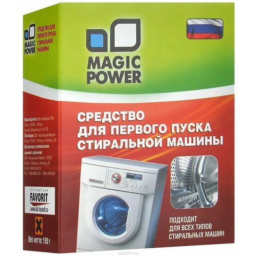 Средство для первого запуска с/м Magic Power MP-843