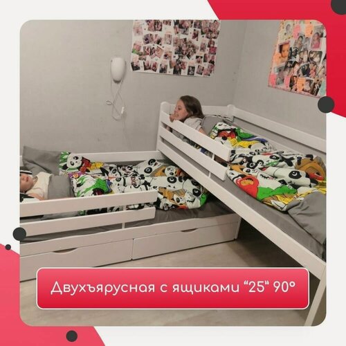 Изображение товара Кровать детская двухъярусная выдвижная с ящиками "25 MIX КиЯнка" 90