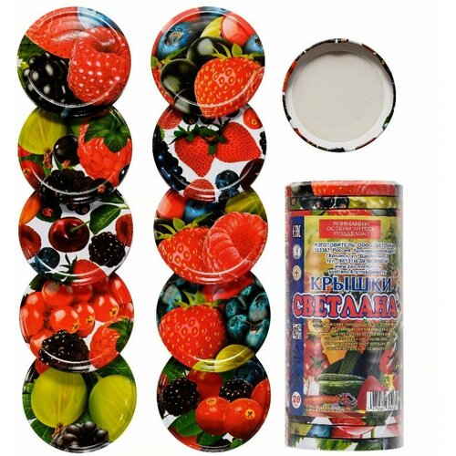 Крышка винтовая на банку для консервации упаковка 20шт ассорти ягод 82мм