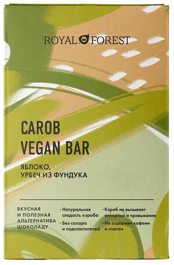 Веганский шоколад "Carob Vegan Bar" яблоко, урбеч из фундука (vegan chocolate) Royal Forest | Роял Форест 50г - фотография № 6