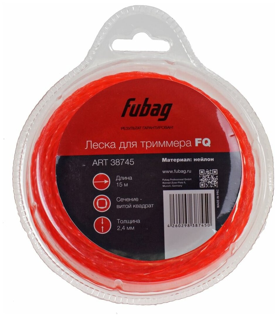 Леска для триммера FUBAG FQ витой квадрат 15м x 2.4 мм