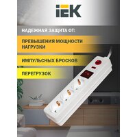 Сетевой фильтр СФ-03К-выкл. 3 места 2P+PE/1,5м 3х1мм2 IEK