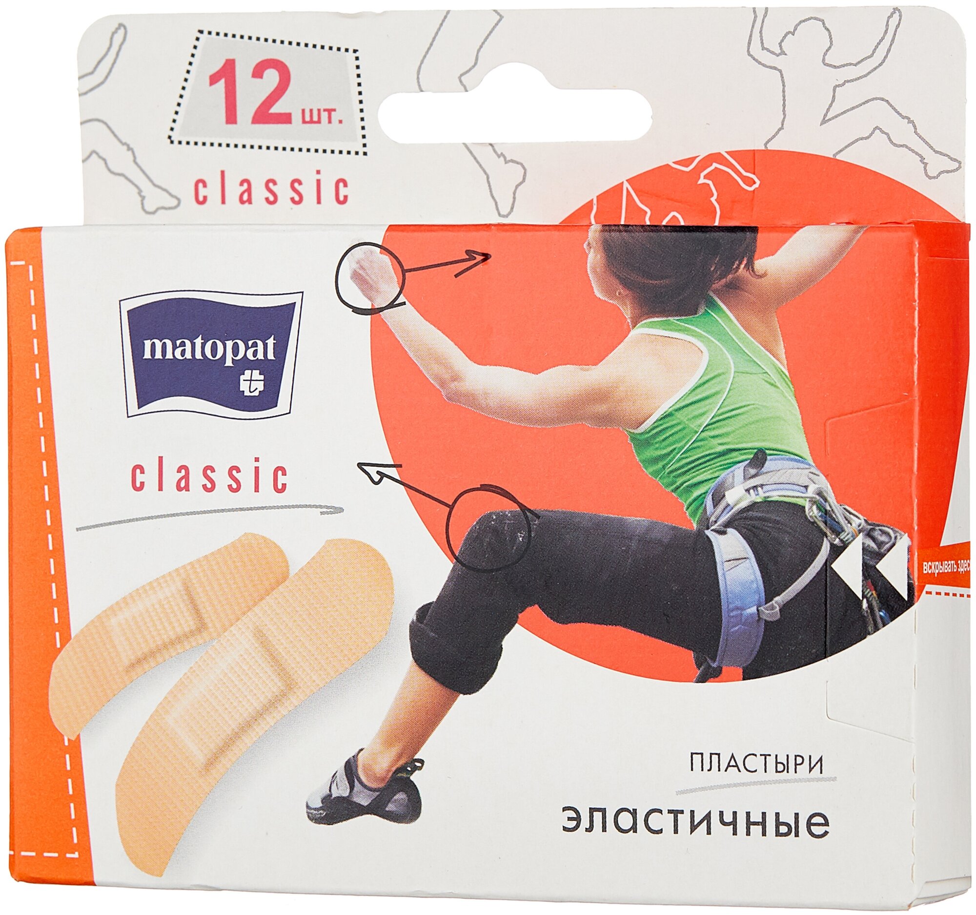 Пластырь Matopat 12шт Classic