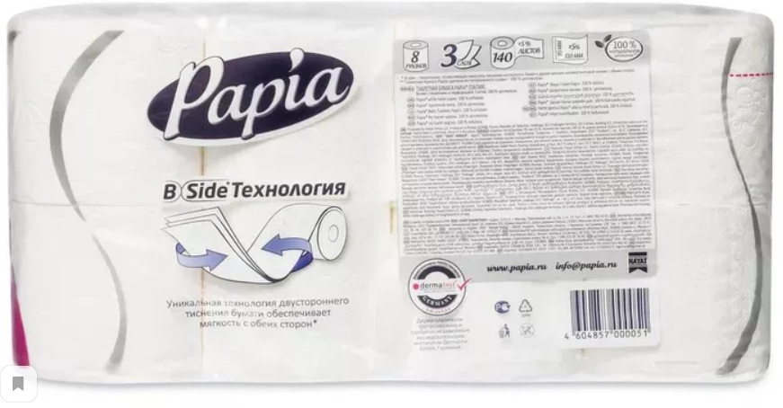 Туалетная бумага Papia 16 рулонов 3 слоя - фото №11