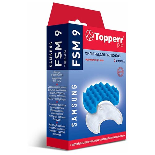 Набор фильтров Topperr 1117 FSM 9 для пылесоса Samsung DJ97-00847A