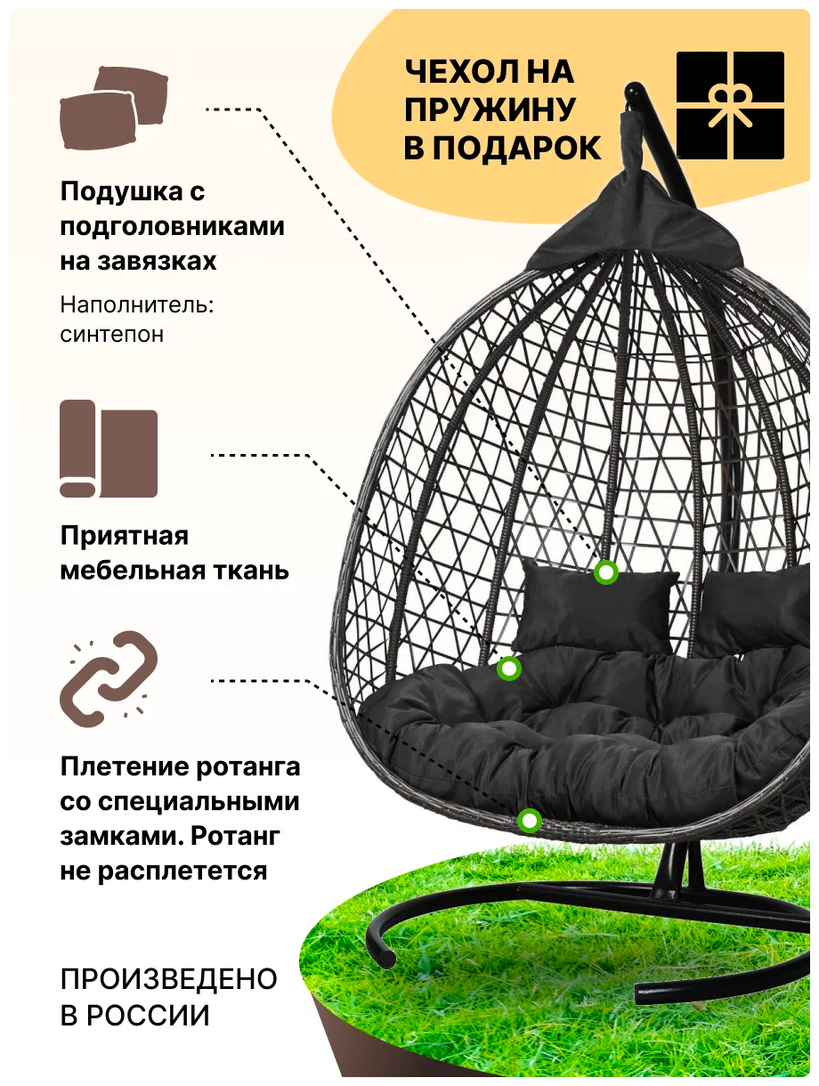 Подвесное двухместное кресло-кокон фиджи коричневый + каркас (черная подушка) - фотография № 4