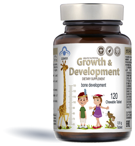 Детский витаминный Комплекс / Для роста / Для развития ребенка / Vitamin complex / 120 таблеток