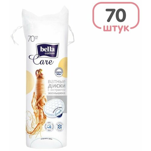 Ватные диски Bella cotton care 70шт х2 для ванной и душа bella ватные диски cotton care алоэ