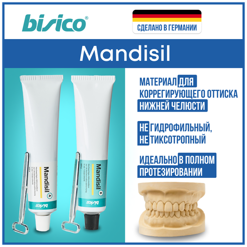 BISICO Mandisil 01220        (2  75 )