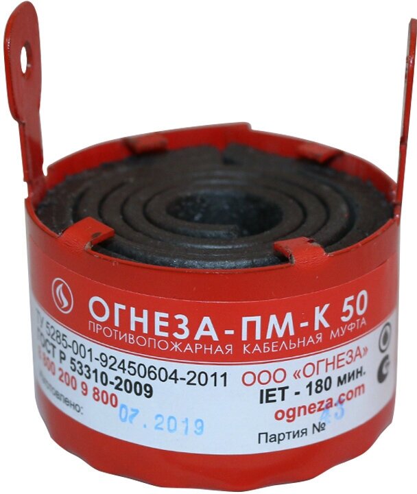 Огнеза Проходка кабельная универсальная в составе противопожарной муфты «ПМ-К/50», цвет красный 105255