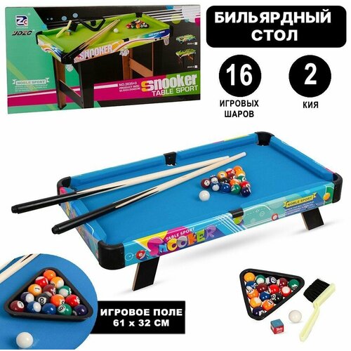 Игра настольный бильярд детский Snooker 63,5х34,5 см 49341 в коробке Tongde