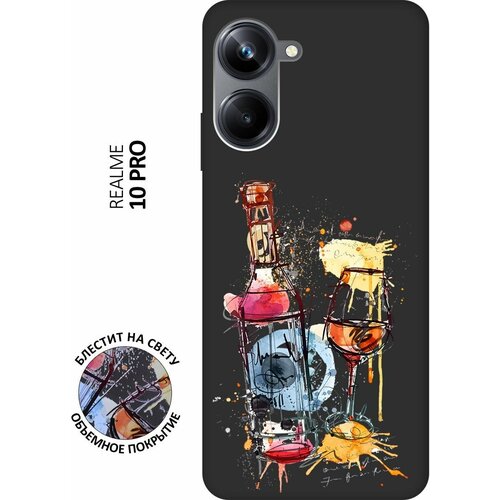 Матовый Soft Touch силиконовый чехол на Realme 10 Pro, Реалми 10 Про с 3D принтом Aquarelle Wine черный матовый soft touch силиконовый чехол на realme 10 pro реалми 10 про с 3d принтом aquarelle wine черный