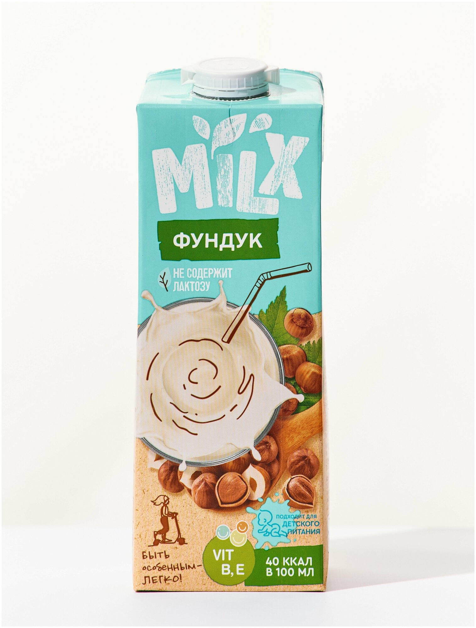 Растительное молоко MILX ореховое "Фундук", 1 л / vegan / без лактозы / постное / пп / без сахара - фотография № 4