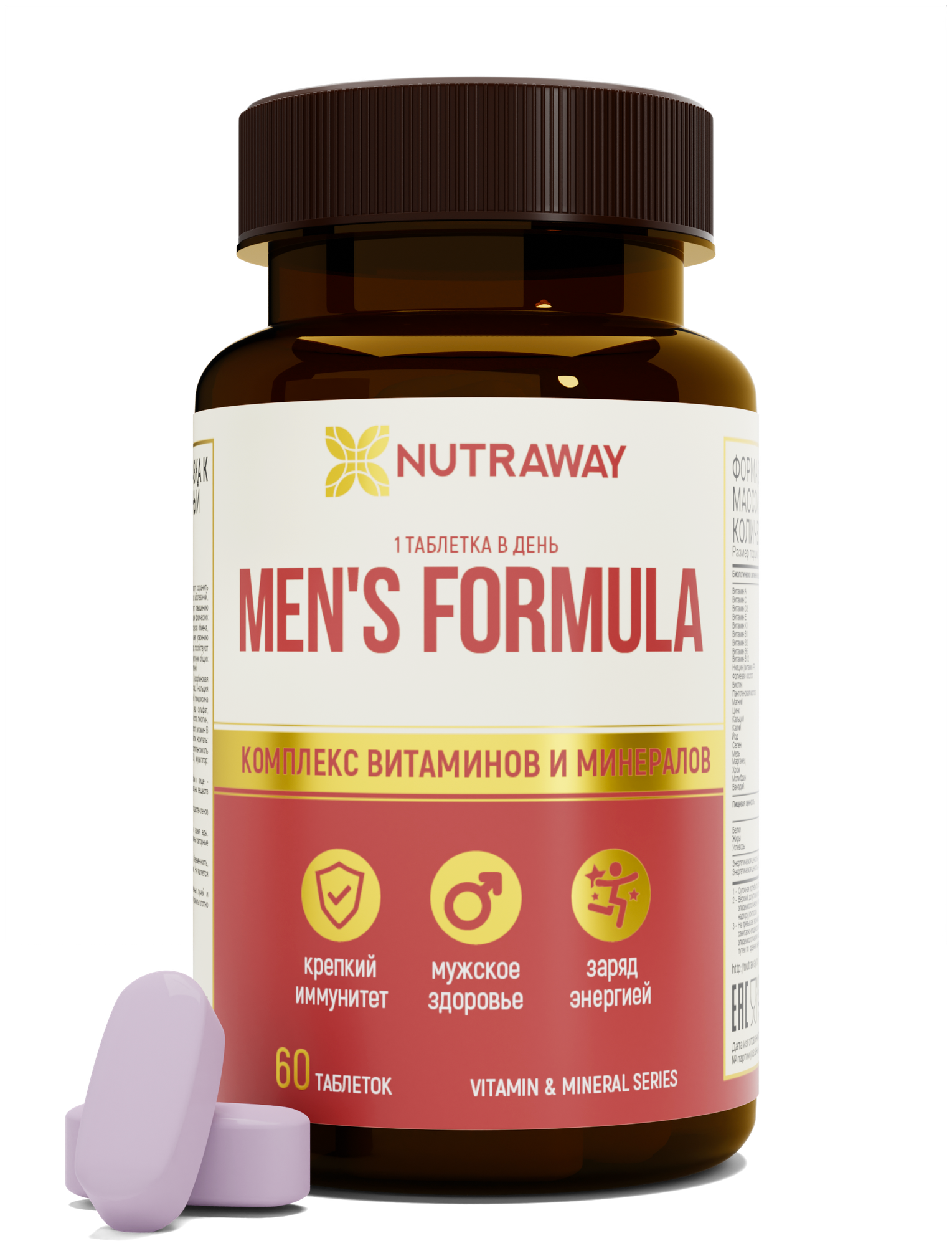 Витаминный комплекс для мужчин NUTRAWAY 60 таблеток