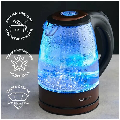 Чайник SCARLETT SC-EK27G98 17 л 2200 Вт закрытый нагревательный элемент стекло коричневый 528300₽