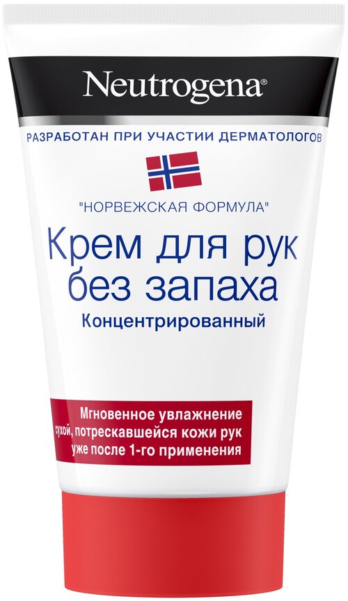 Neutrogena Крем для рук Норвежская формула Concentrated без запаха, 50 мл