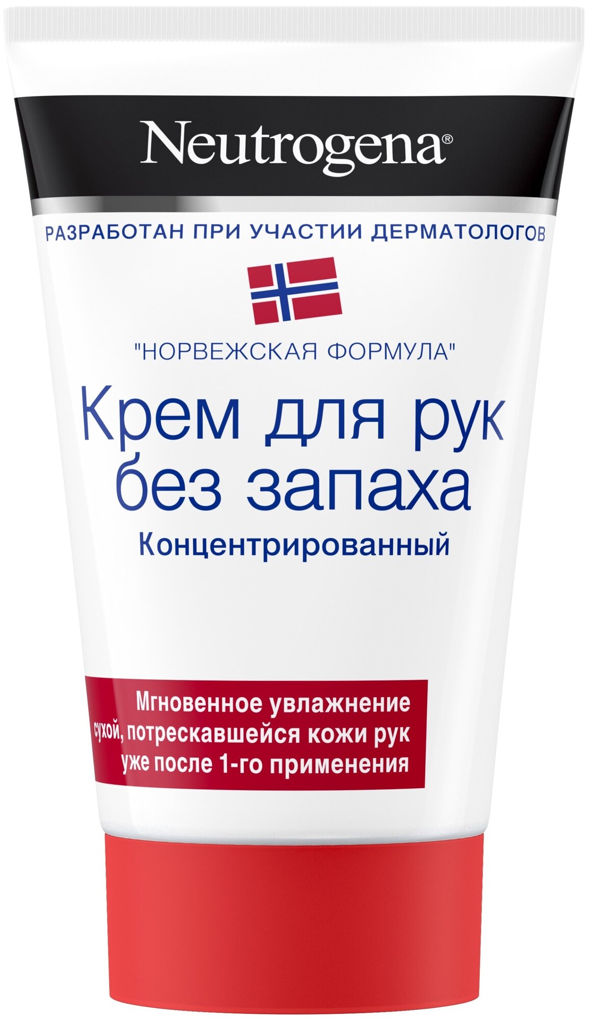 Норвежская формула (Neutrogena) (крем д/рук б/зап 50мл)