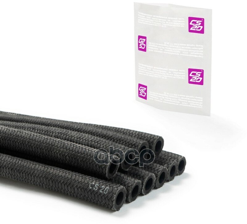 фото Шланг Вакуумного Усилителя 21213 "Cs-20" Lada, Vaz, Ваз, Лада CS20 арт. 11628