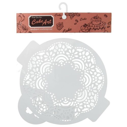 Трафарет-Дизайн Трафарет кондитерский Cake Art КК24-10, белый