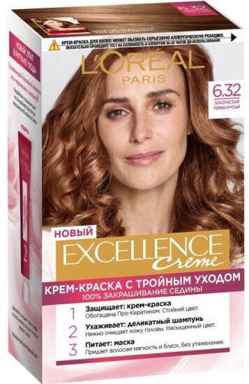 Крем-краска для волос L'oreal Paris L'OREAL Excellence тон 6.32, Золотистый темно-русый