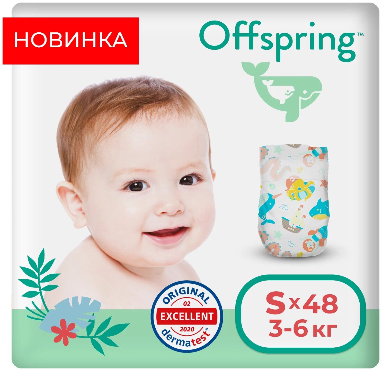 Подгузники Offspring "Арбузы" S, 3-6кг, 48шт. - фото №14