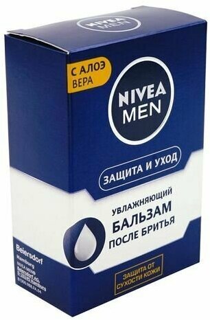 Бальзам после бритья увлажняющий Nivea Защита и уход 100 мл - фото №8