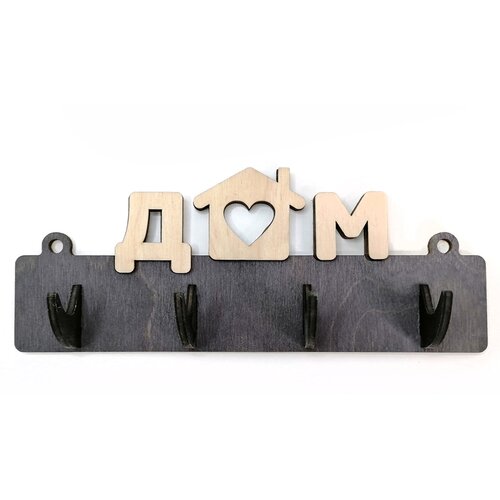 Настенная ключница из дерева 