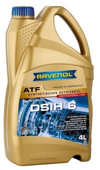 Масло трансмиссионное RAVENOL ATF DSIH 6, 4 л