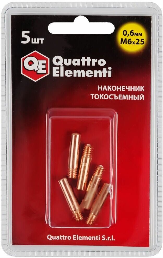 Наконечник токосъемный QUATTRO ELEMENTI M6x25 0.6 мм (5 шт) в блистере, для горелки полу (771-213)