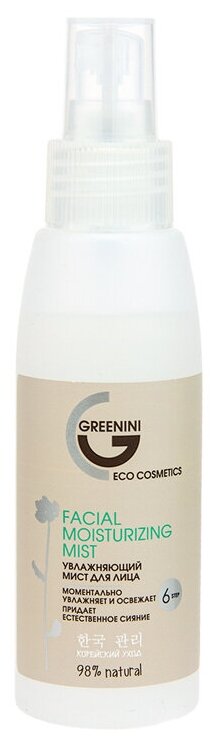 Greenini Мист увлажняющий Facial Moisturizing, 100 мл