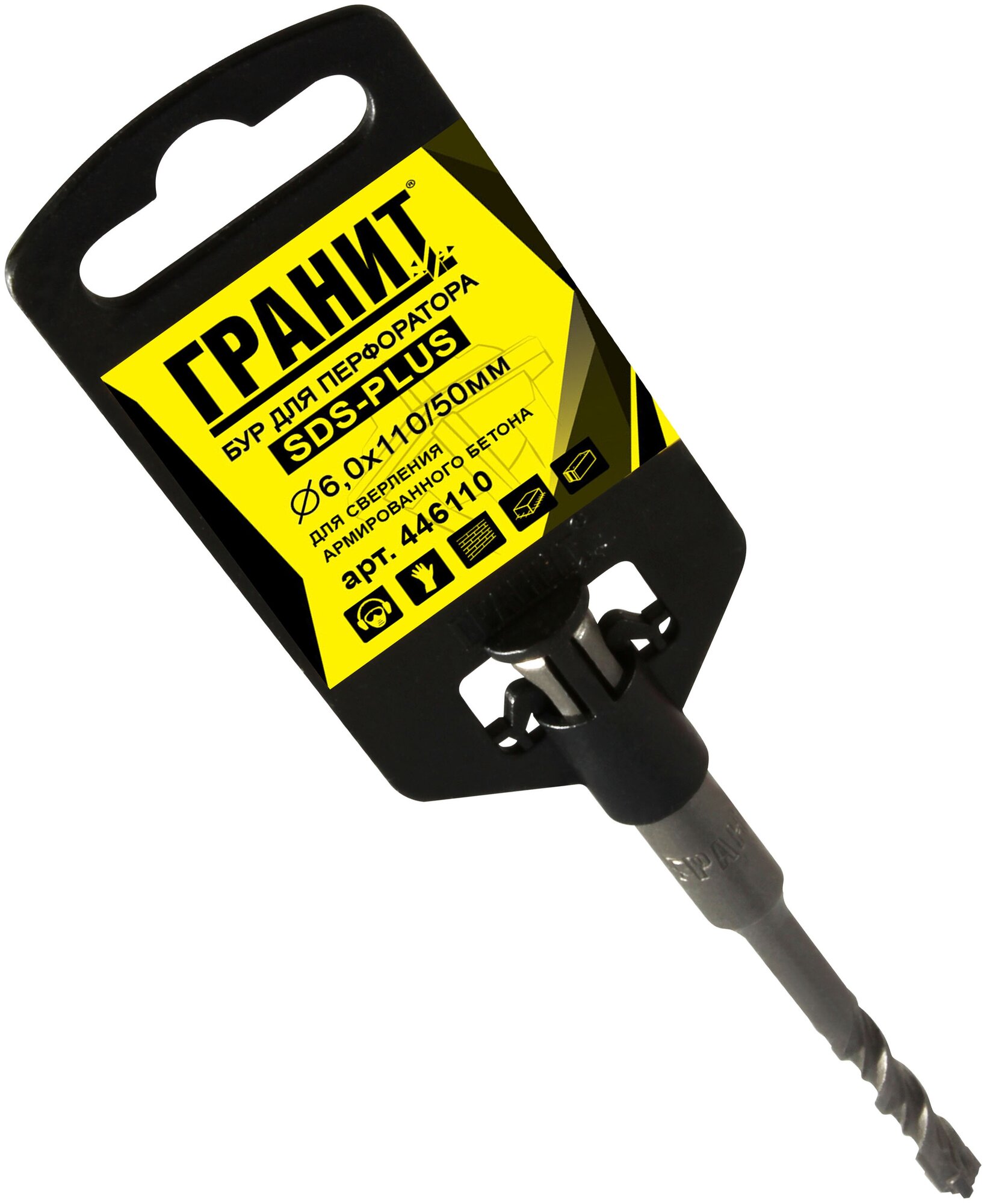 бур по бетону sds-plus гранит quadro-x 6,0х110/50,446110 - фото №7