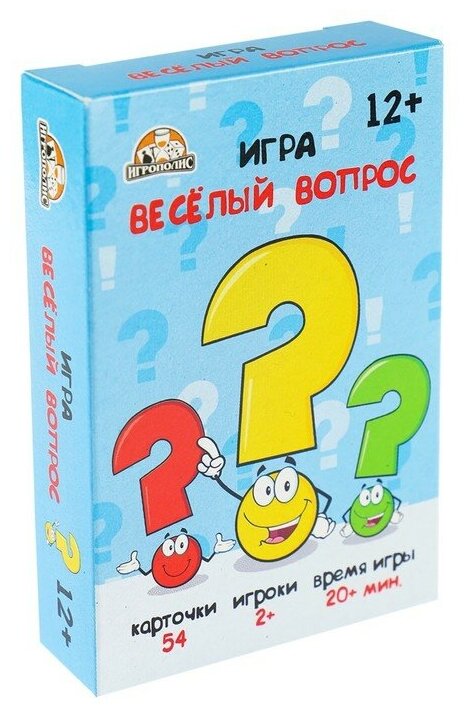 Карточная игра для весёлой компании, правда или действие "Веселый вопрос"