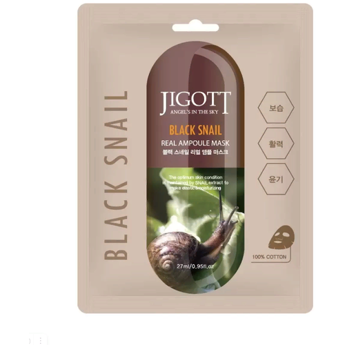 Jigott Маска ампульная с экстрактом слизи черной улитки - Black snail real ampoule mask, 27мл Jigot