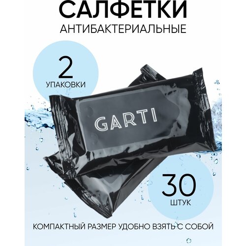 Антибактериальные влажные салфетки GARTI