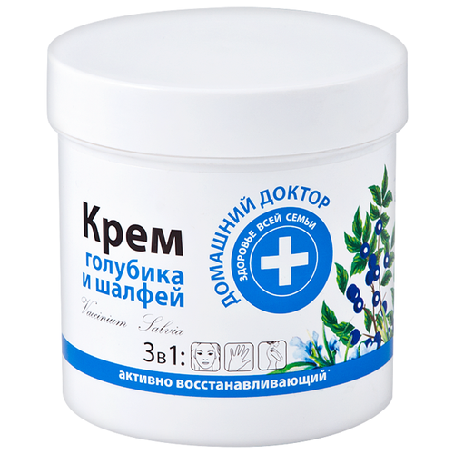 Универсальный крем 3в1 домашний доктор Активно восстанавливающий, с голубикой и шалфеем, 250 мл
